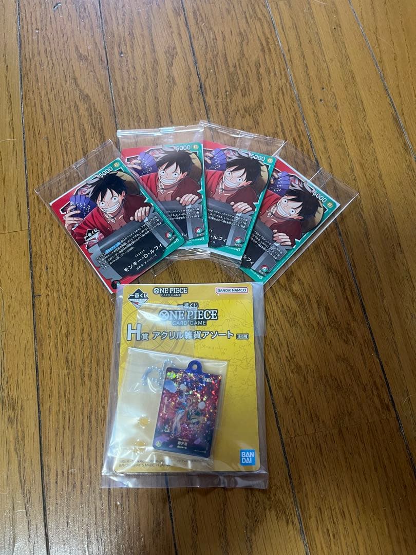 一番くじ ワンピース カードゲーム 購入特典