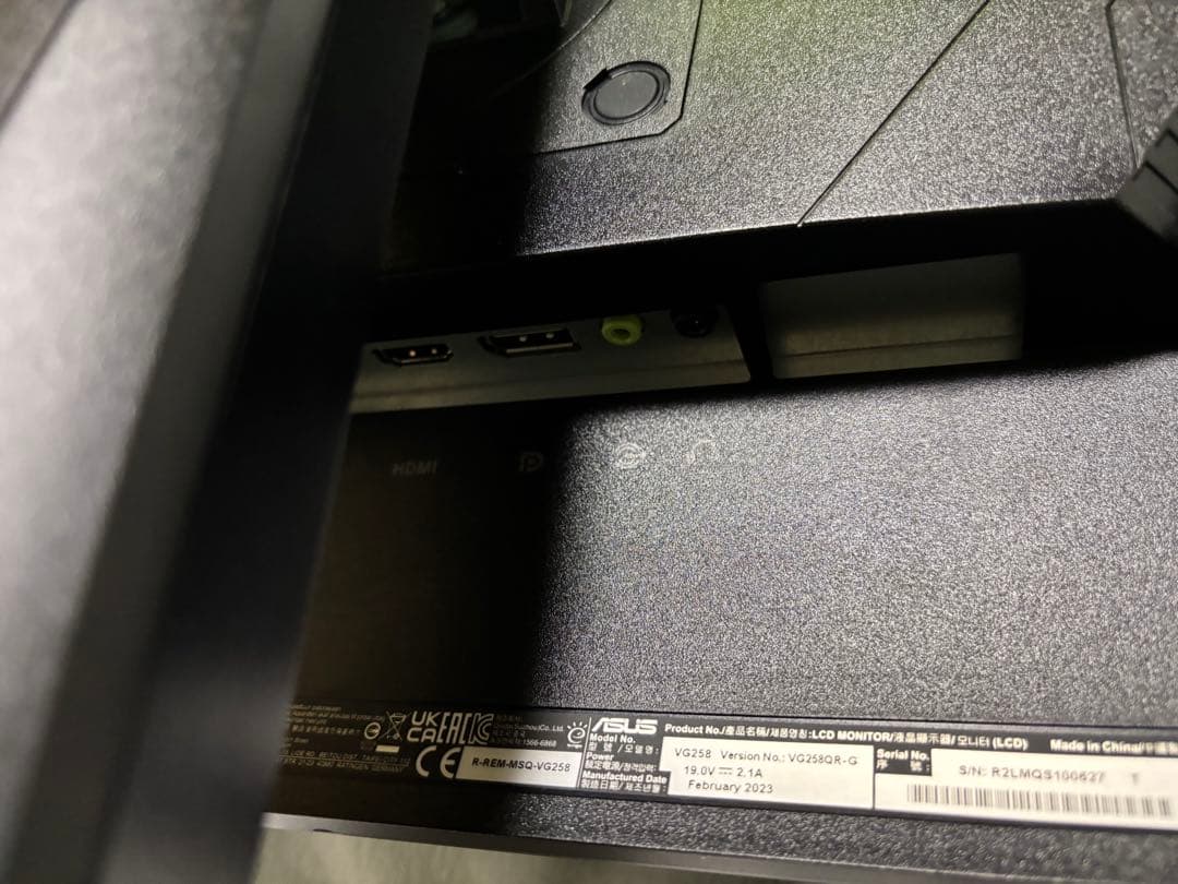 ASUS VG258 モニター