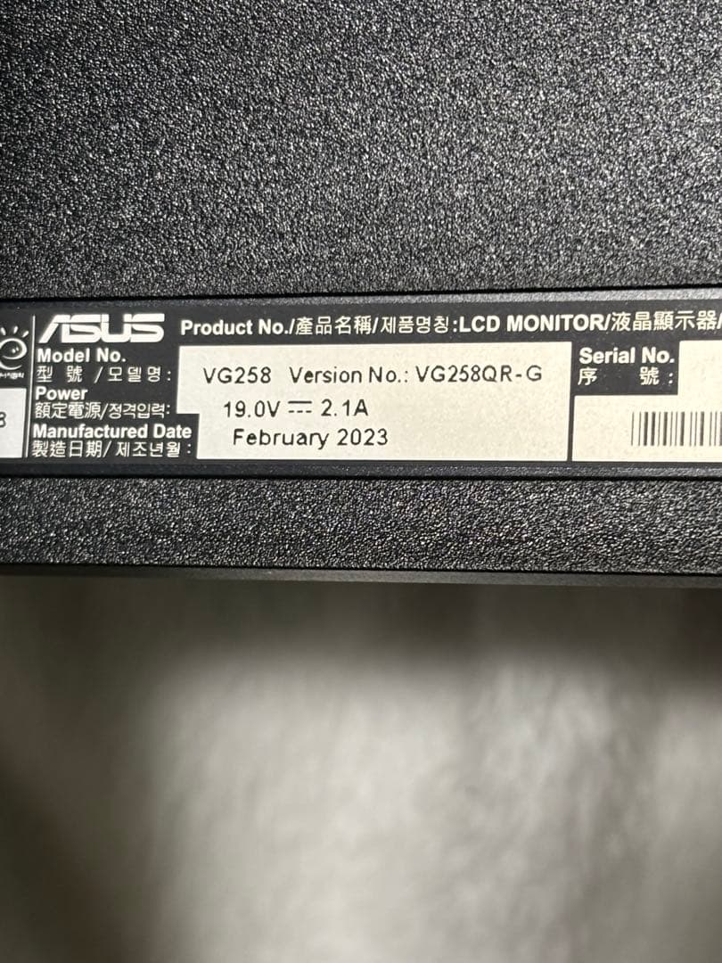 ASUS VG258 モニター