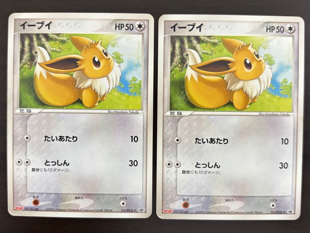 ス*影様 ポケモンカード　PCGシリーズ　43枚まとめ売り
