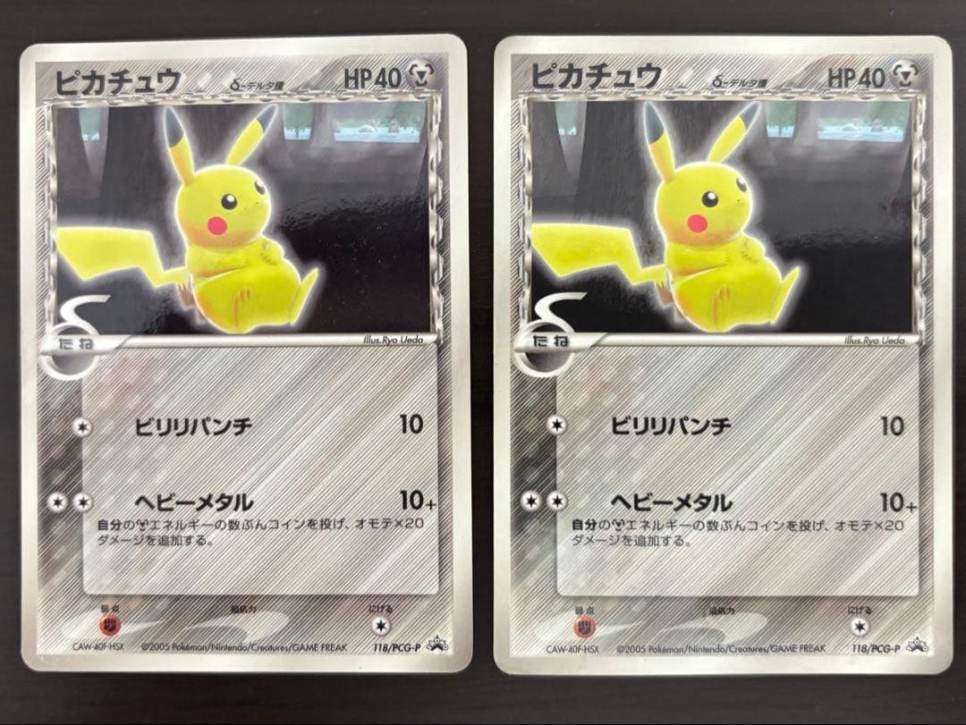 ス*影様 ポケモンカード　PCGシリーズ　43枚まとめ売り