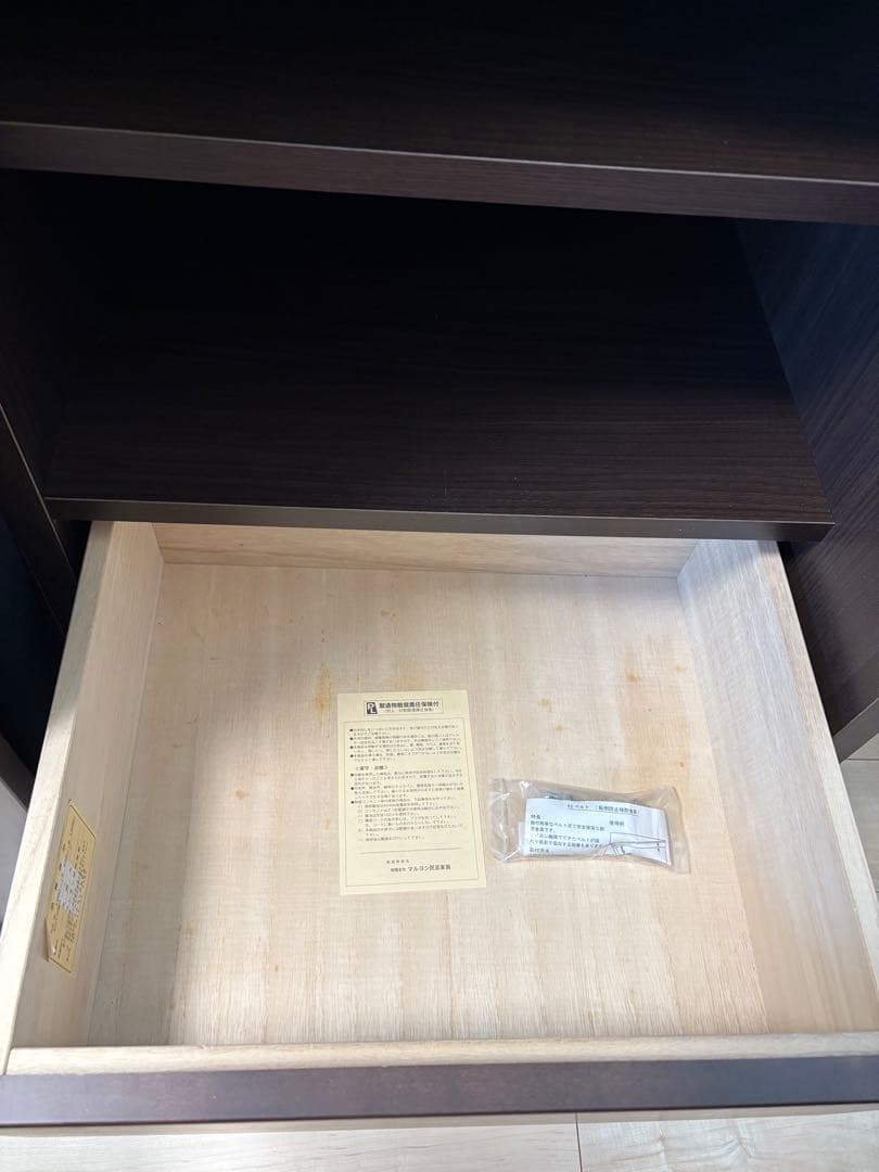 マルヨシ民芸家具 クローゼット　洋服ダンス 天然木　ウレタン樹脂塗装