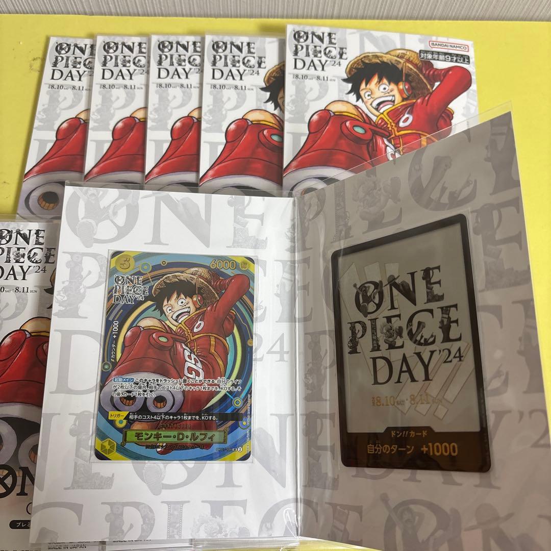 ONE PIECE DAY 24 カード 10枚セット