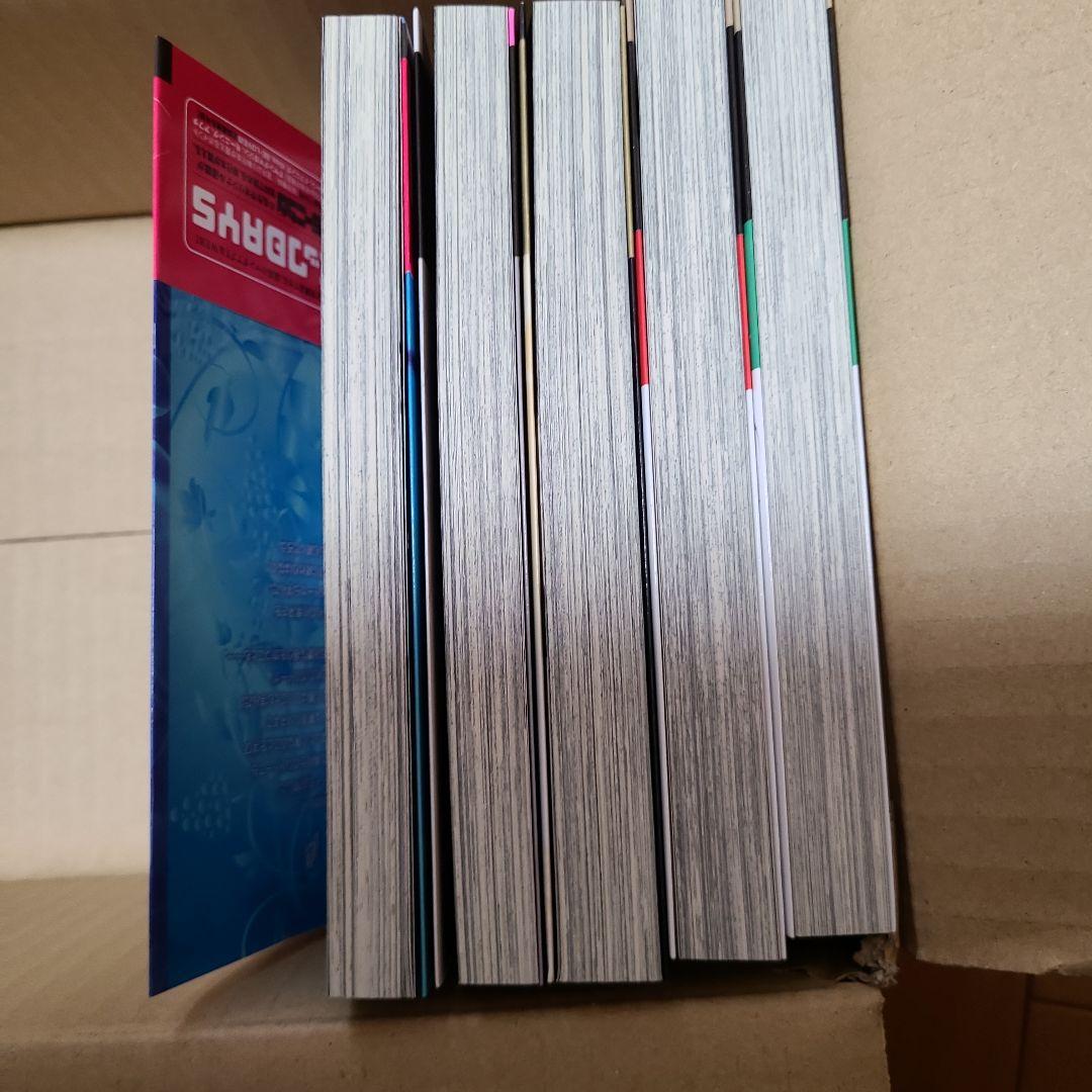 神の雫シリーズ　全76冊