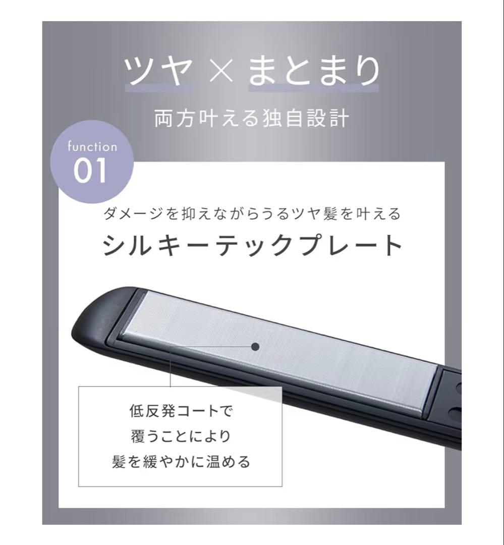 SALONIA スムースシャイン ストレートアイロン 24mm グレー