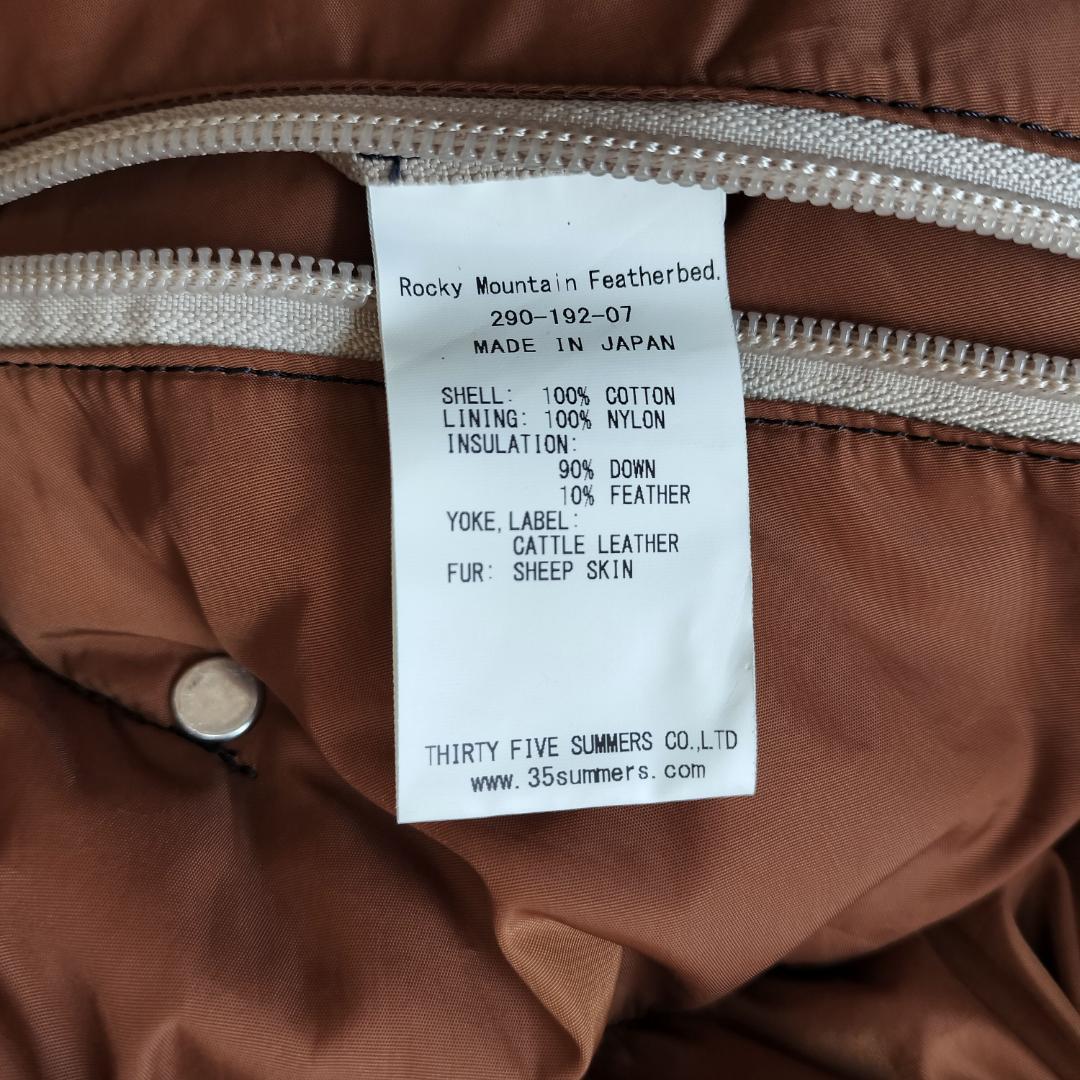 ロッキーマウンテンフェザーベッド クリスティベスト 42 XL BEAMS別注