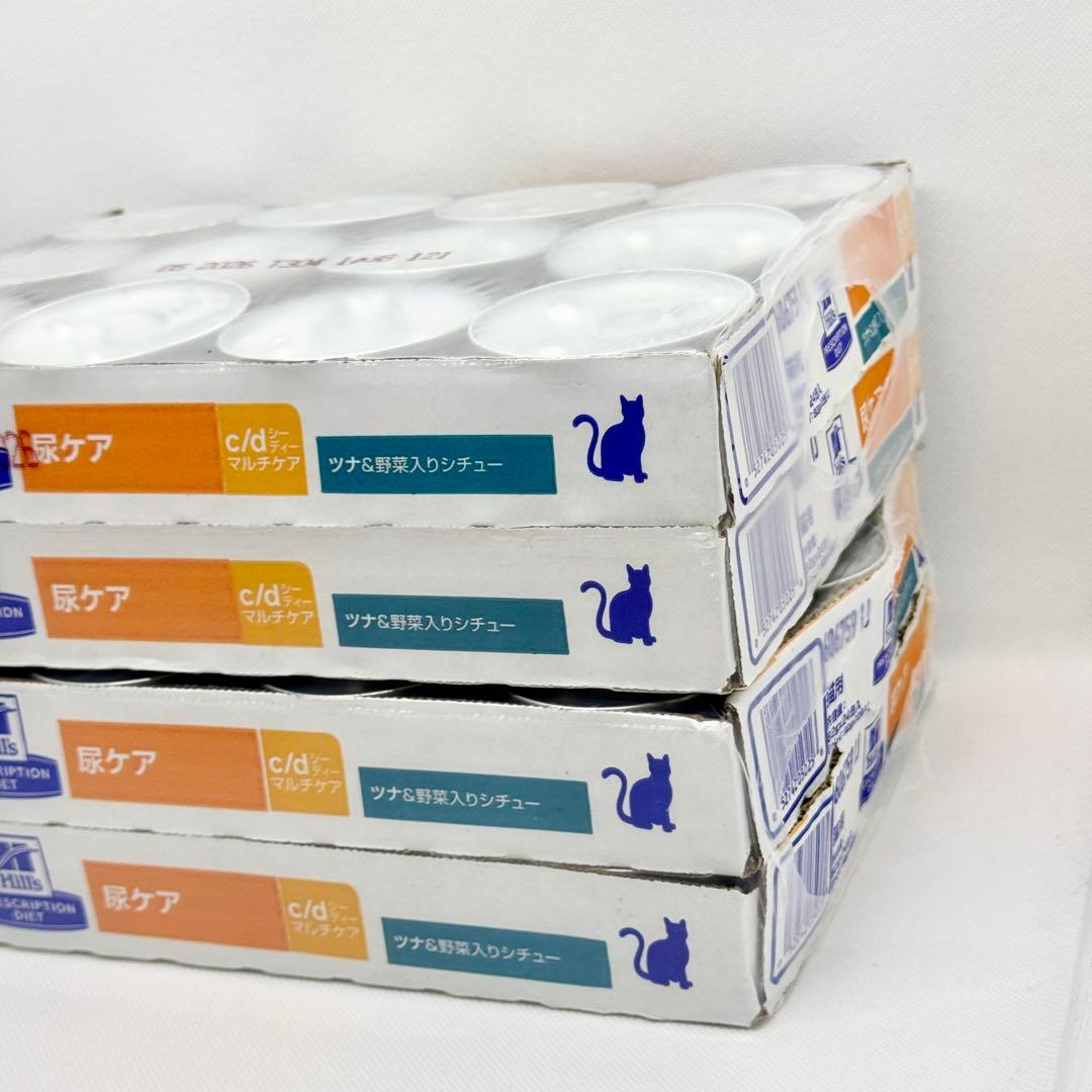 【ちゃんずー】」ヒルズ 猫用 尿ケア c/d缶 ツナ&野菜48缶