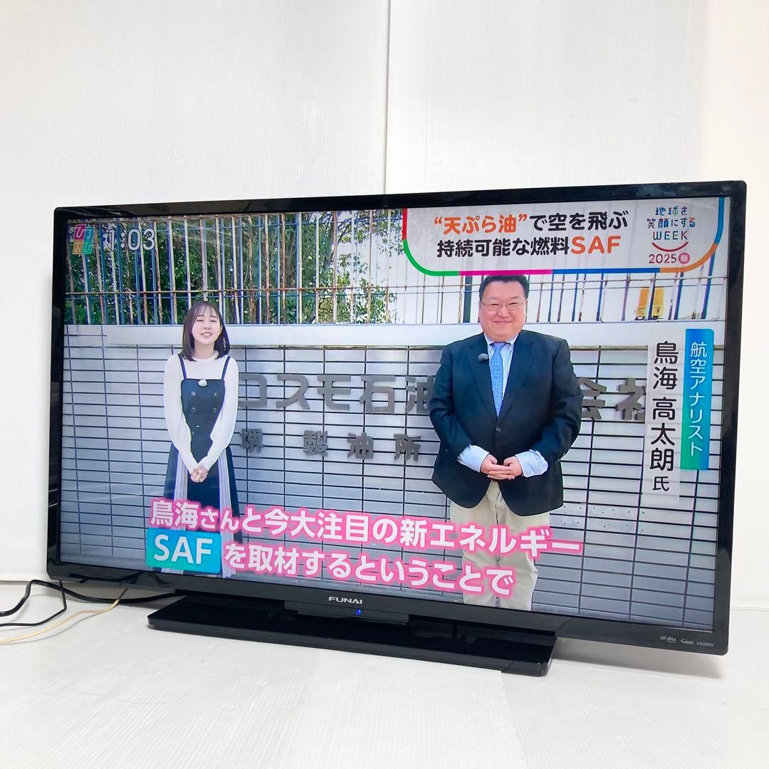 美品 フナイ フルHD 40型液晶テレビ FL-40H1010 2019年製