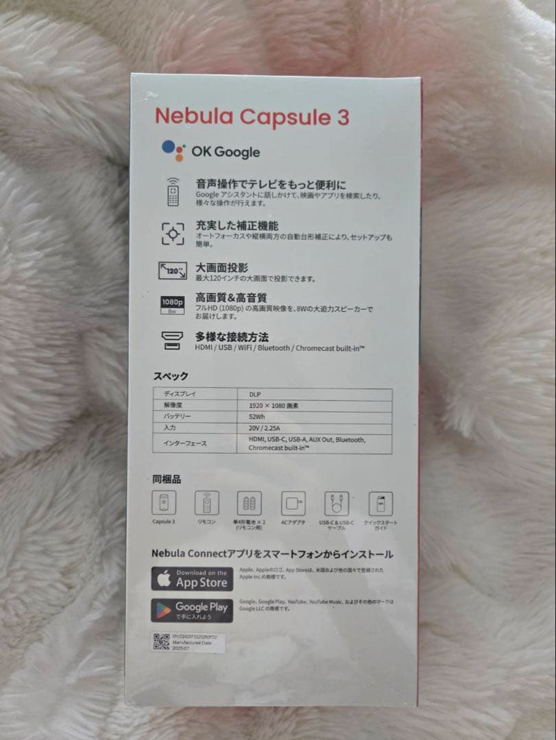 NEBULA Capsule 3 純正スタンド付　ネビュラカプセル3