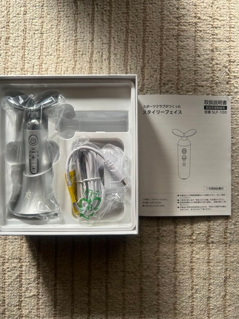 スタイリーフェイス