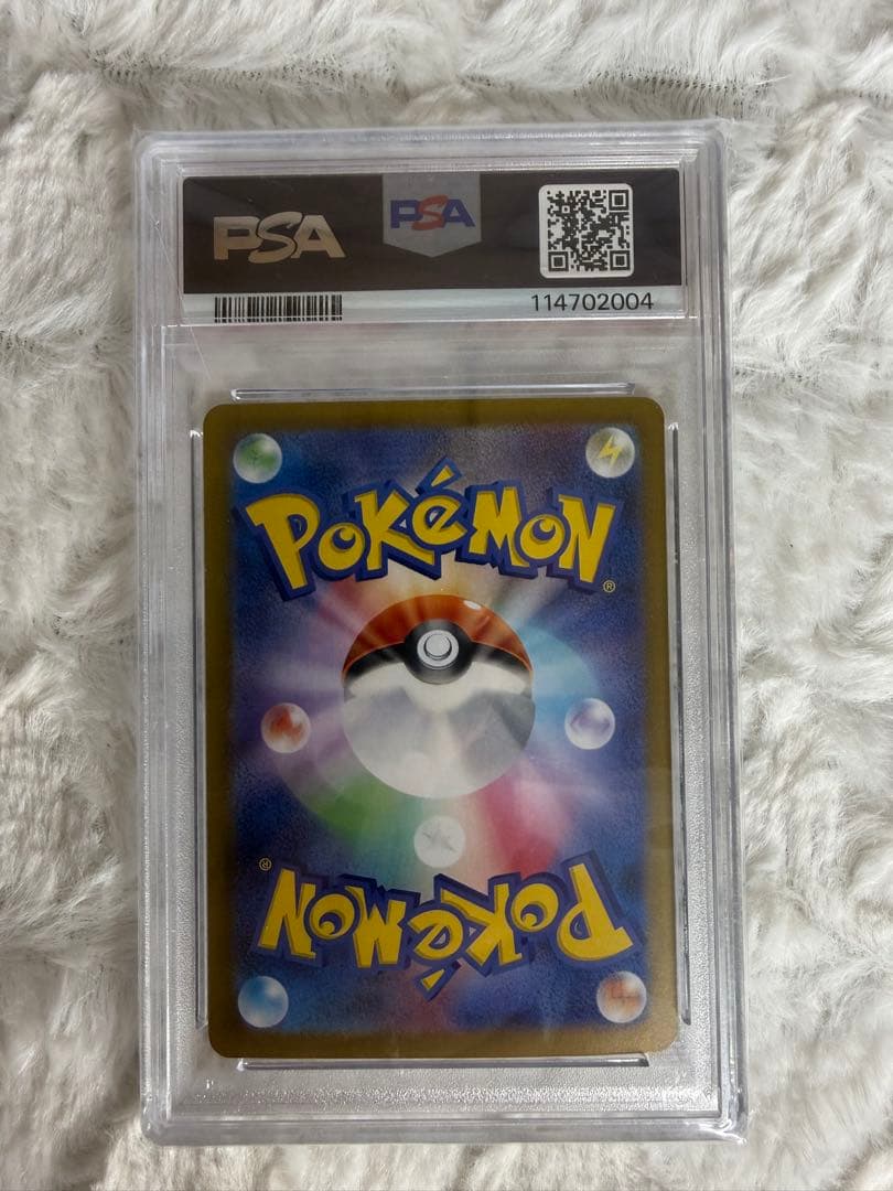 PSA10 カスミのコダック AR 071/063