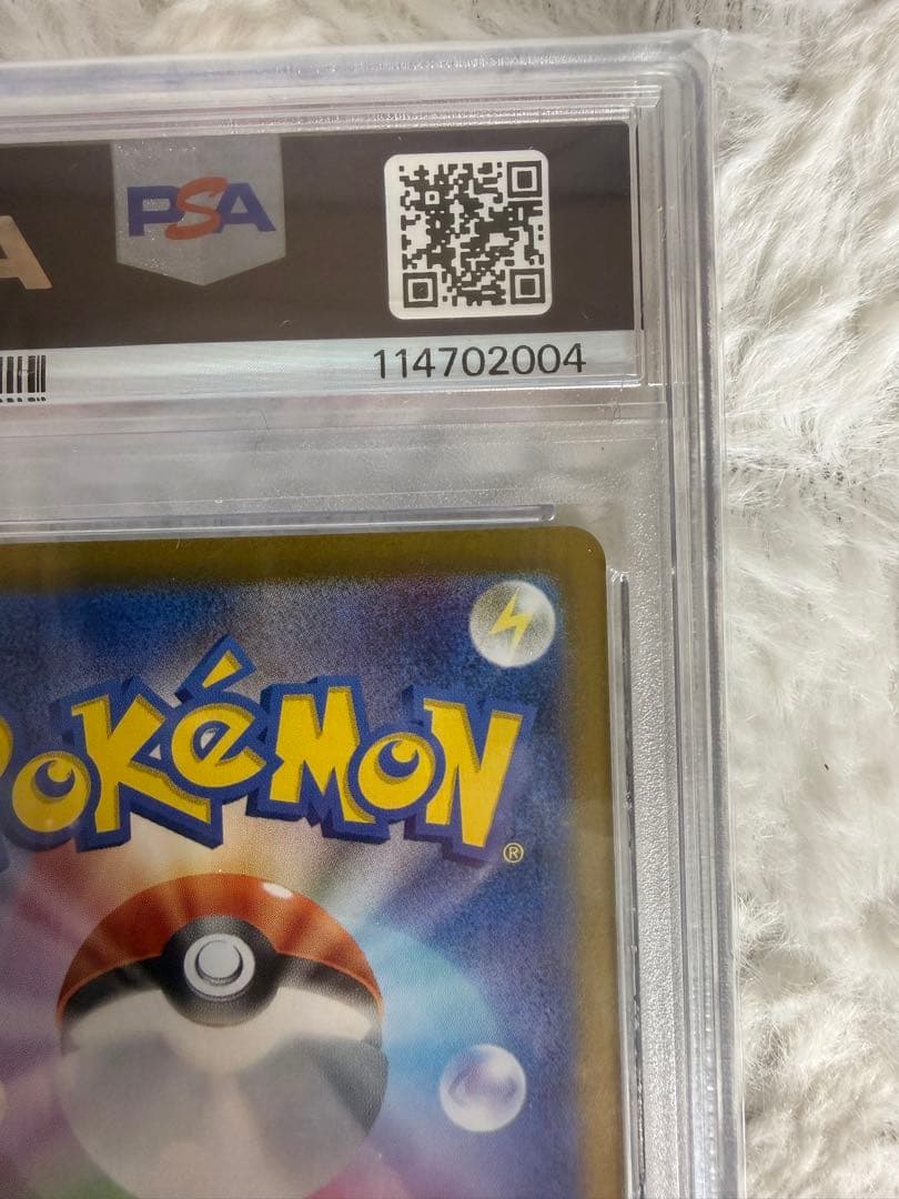 PSA10 カスミのコダック AR 071/063