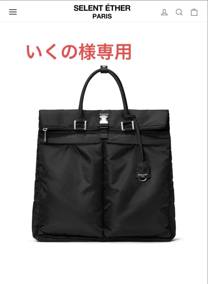 【いくの】SELENT ETHER CARRY38ブラック 4wayバッグ