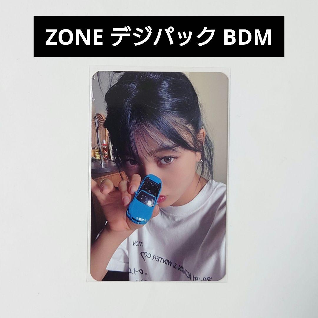TWICE ジヒョ ZONE Digipack BDM 店舗特典 トレカ