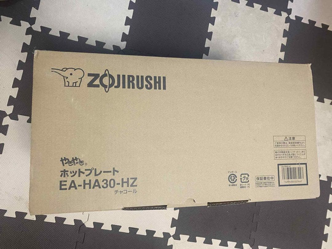 象印 ホットプレート やきやきEA-HA30-HZ 新品未使用 焼肉 たこ焼き