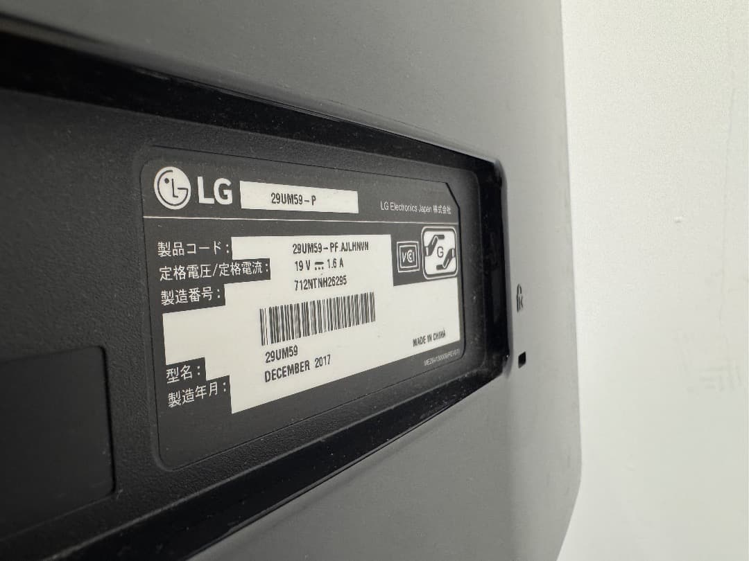 LG モニター ディスプレイ 29UM59-P 29インチ　動作確認済