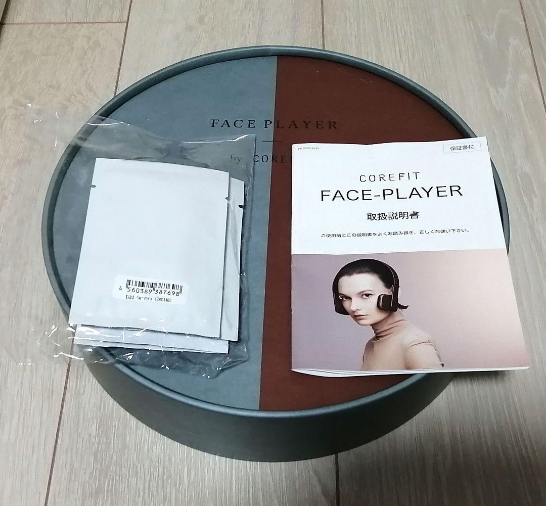 再値下げ フェイスプレイヤー リモートプレイヤー コアフィット Rフィッツ美顔器