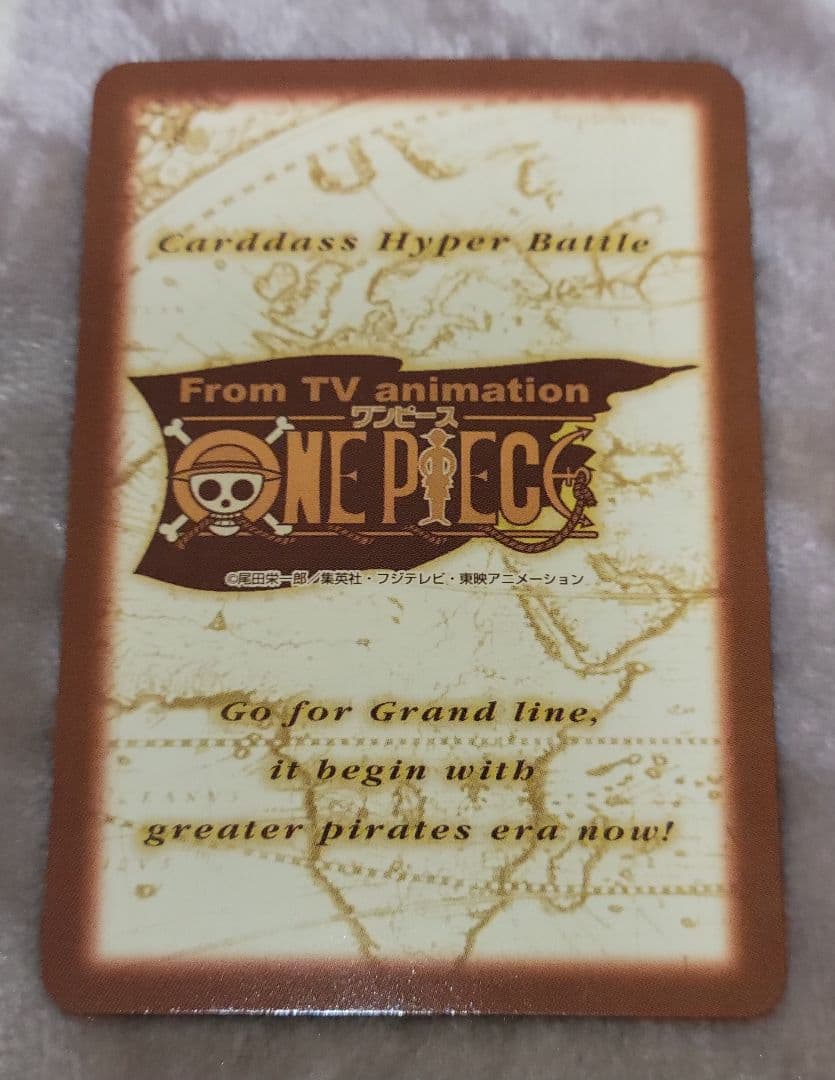 美品 ナミ 海賊専門の泥棒 C05 ワンピースカードダスハイパーバトル