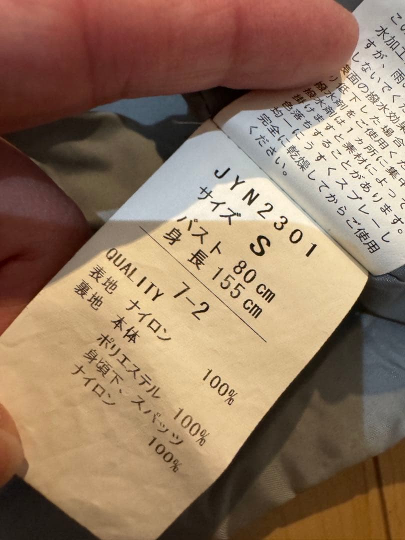 スノーボード ウェア ◎レディース6点セット