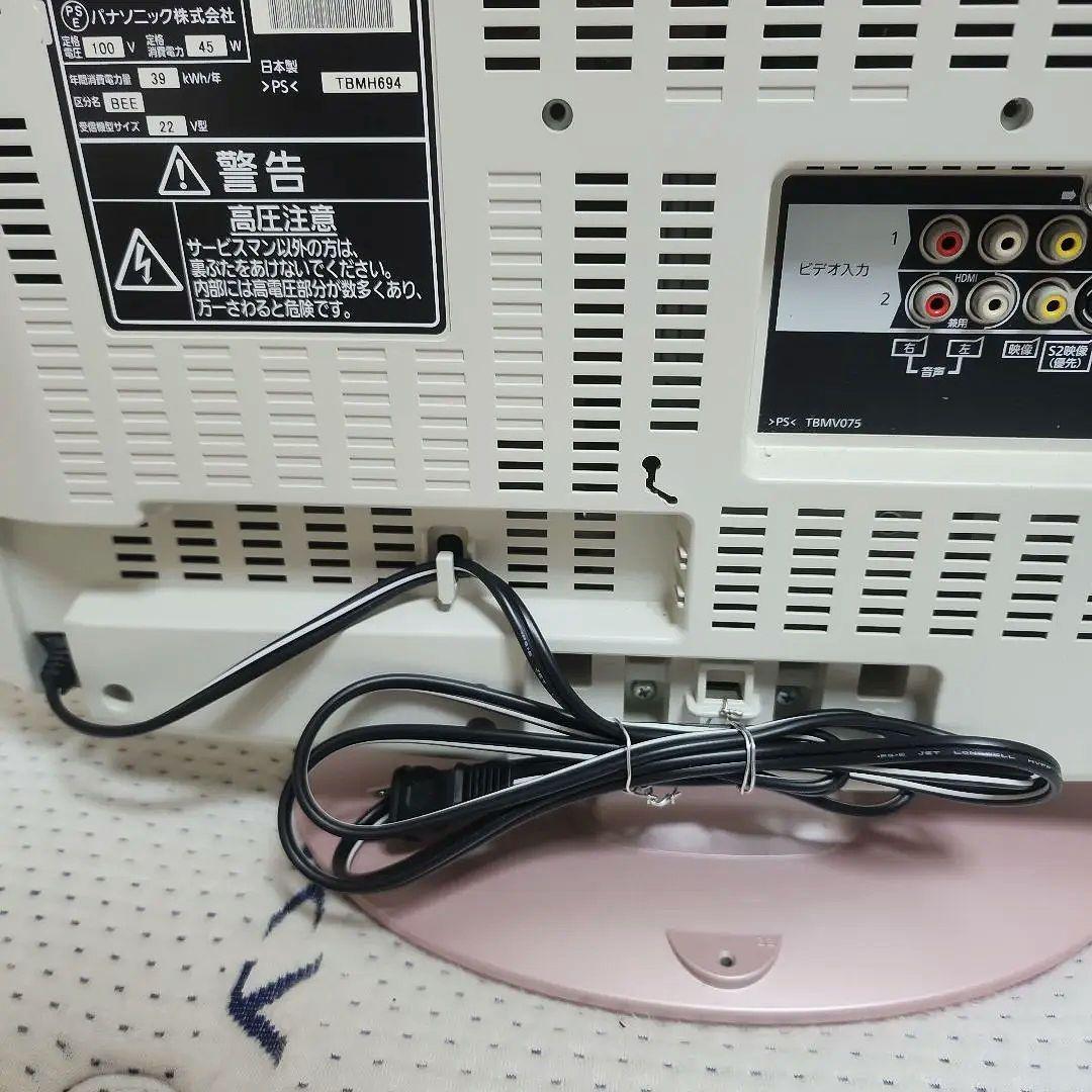 Panasonic ピンクテレビとリモコンセット