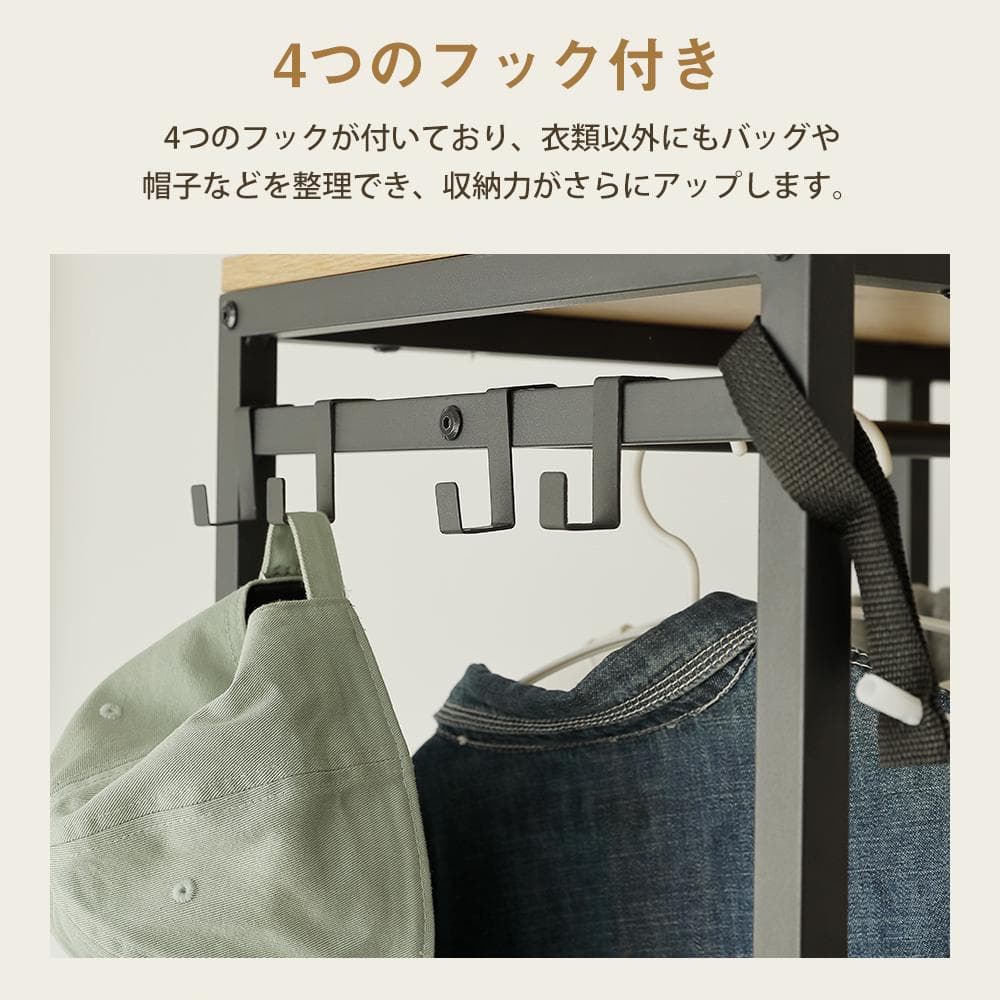 ハンガーラック 引き出し付きスリム 幅80ｘ奥行35cm タンス付き　BLACK