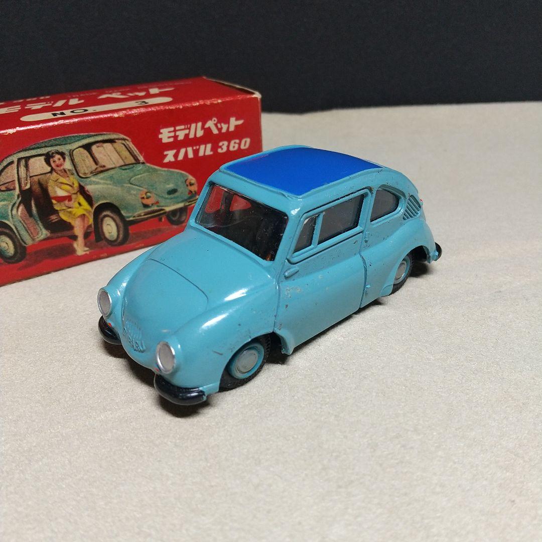 モデルペット　スバル 360