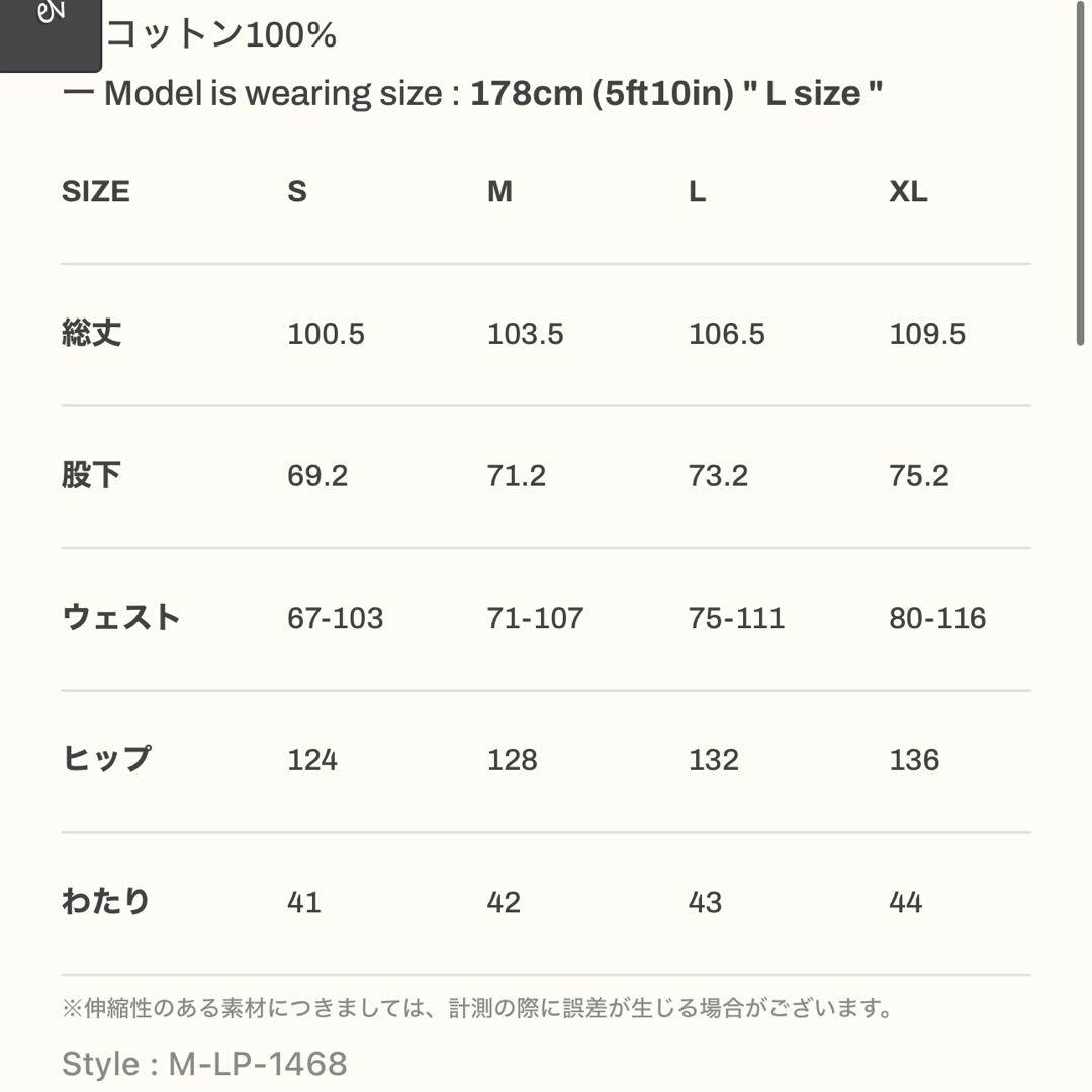 す*け様 LYFT POWER HOUSE GYM リフト パワーハウス コラボ