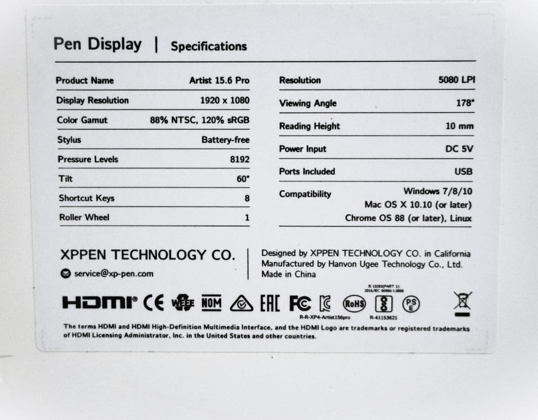 XPPen artist pro 15.6 液晶ペンタブレット☆未使用