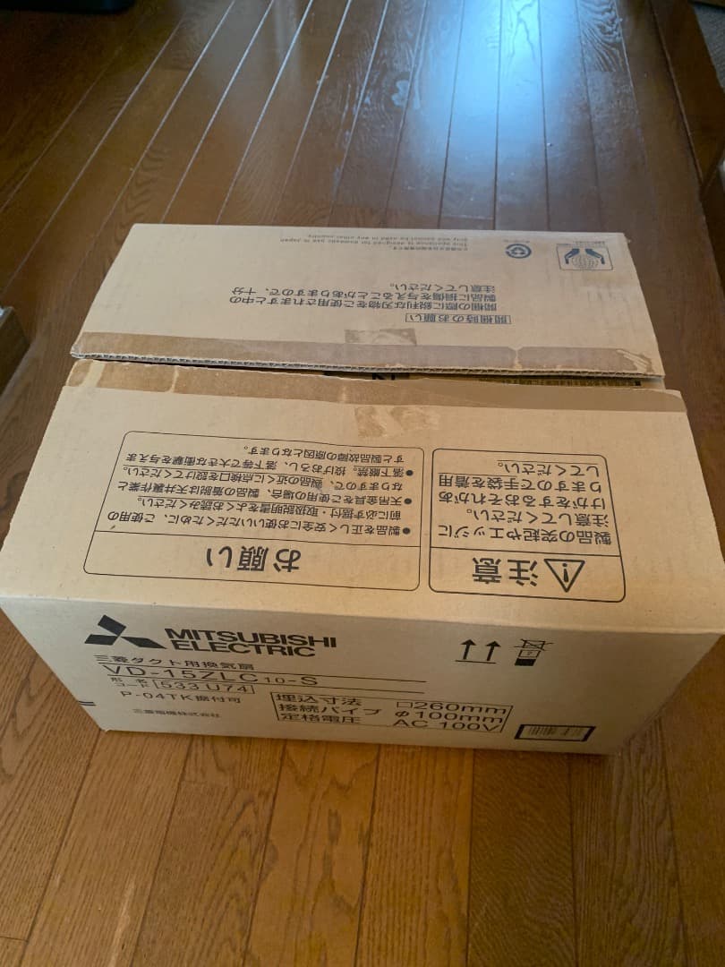 【新品】Panasonic FY-08PDR9 パイプファン人感センサー付