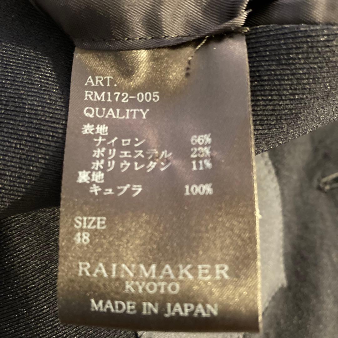 レインメーカー　ネイビー ジャケット