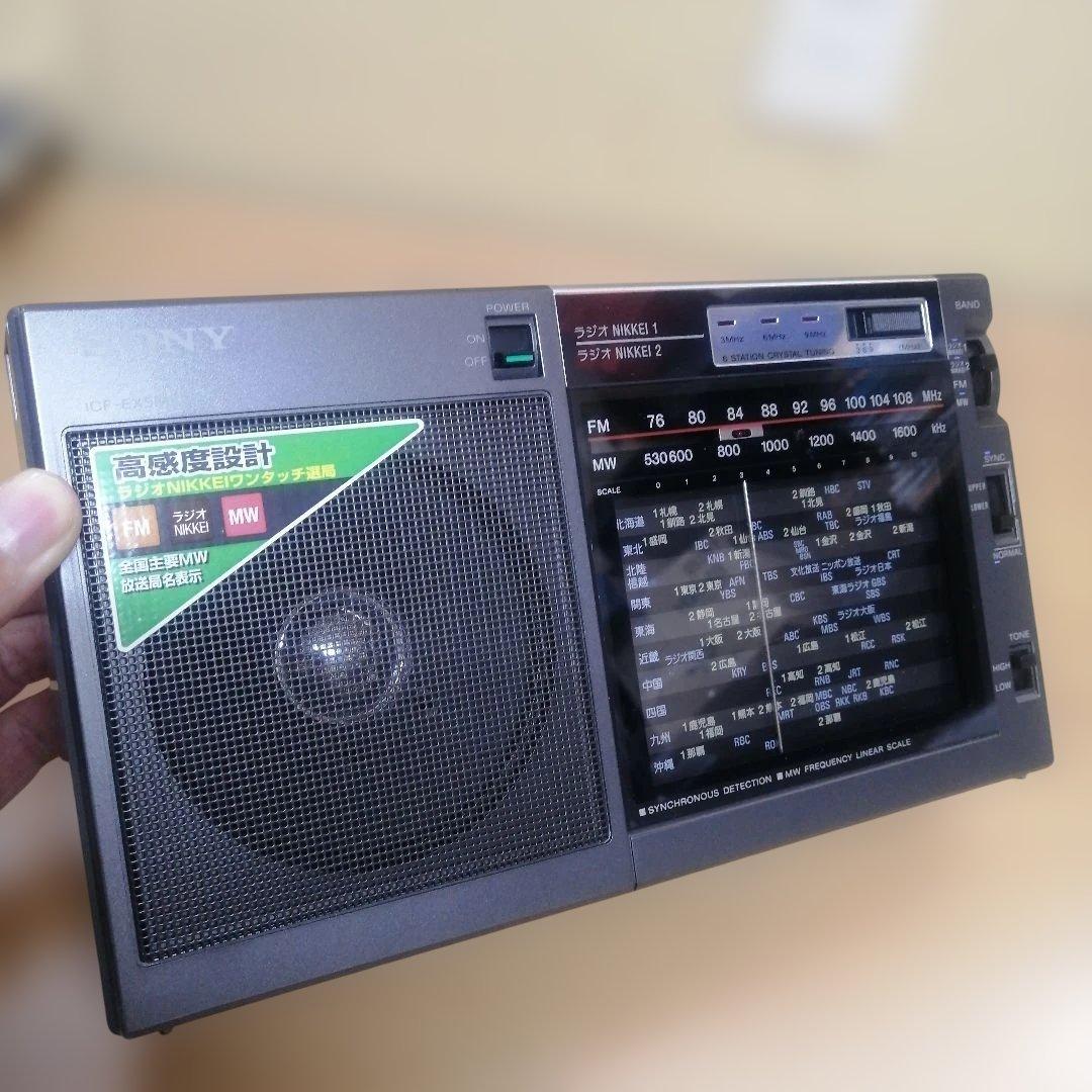 【美品】SONY ICF-EX5MK2 ラジオ