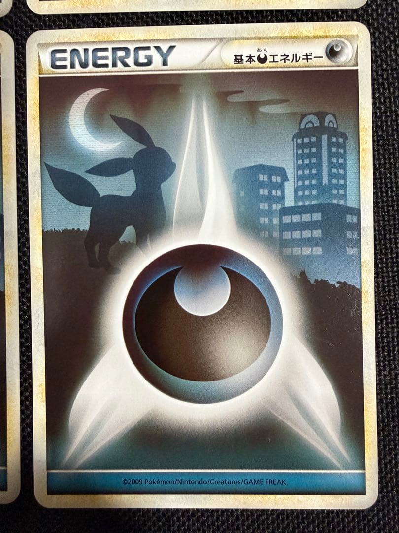 ポケモンカード 悪エネルギー レジェンド 4枚セット　legend ブラッキー