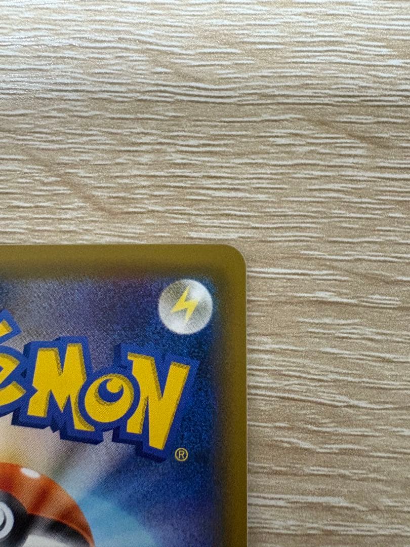 1/29限定価格!! ピカチュウ&ゼクロムGX 240HP 100/095SR