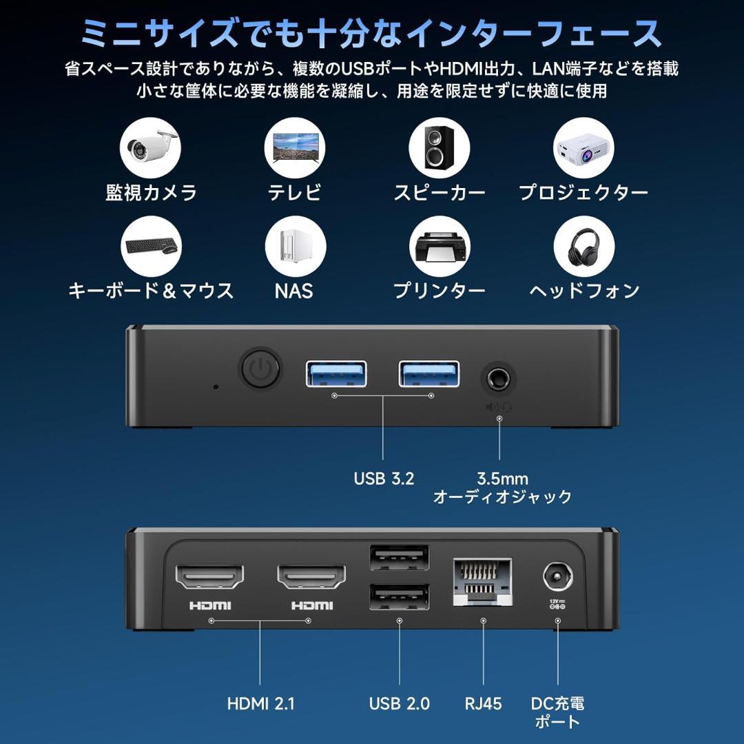 BMAX ミニPC LPDDR5 4400MHz