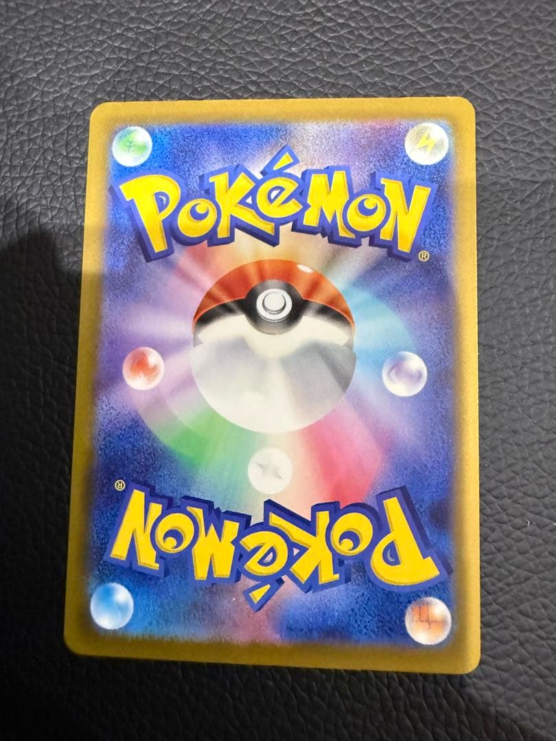 ポケモンカード ロケット団のミュウツーEX SAR 237/193 SAR