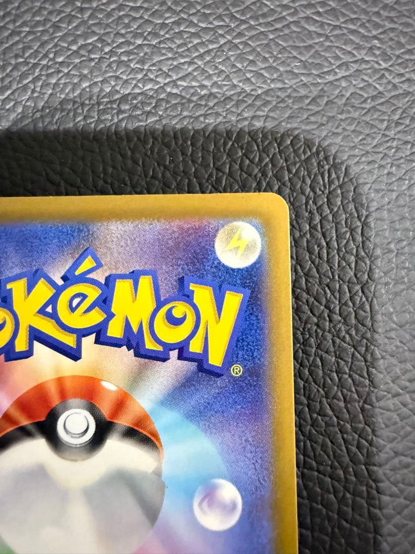 ポケモンカード ロケット団のミュウツーEX SAR 237/193 SAR