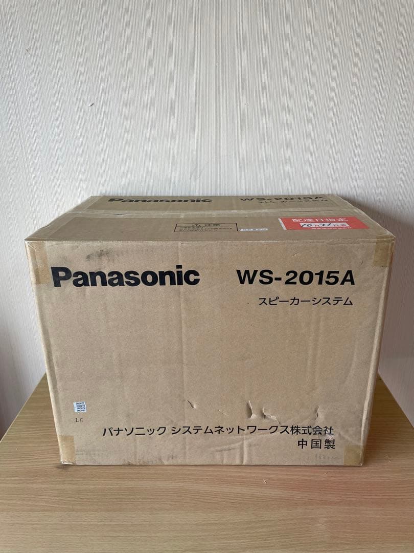 【未開封品】パナソニック 壁掛スピーカー WS-2015A