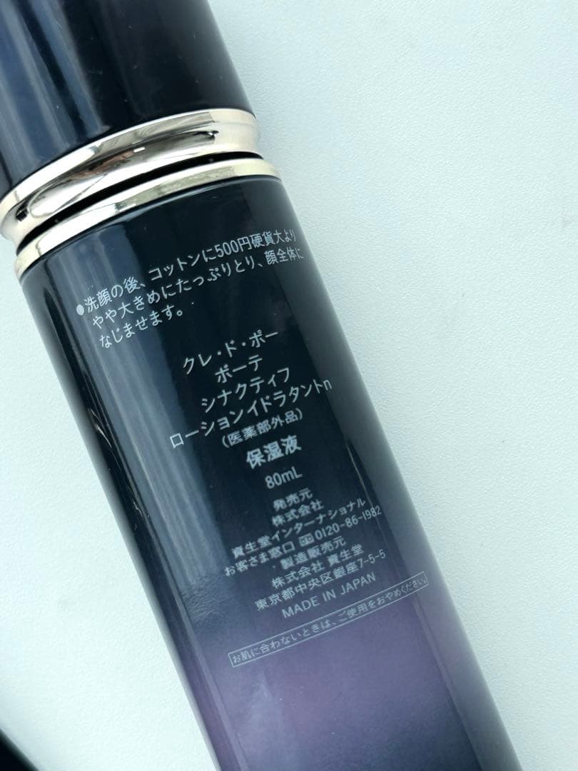 クレ・ド・ポーボーテ　シナクティフ