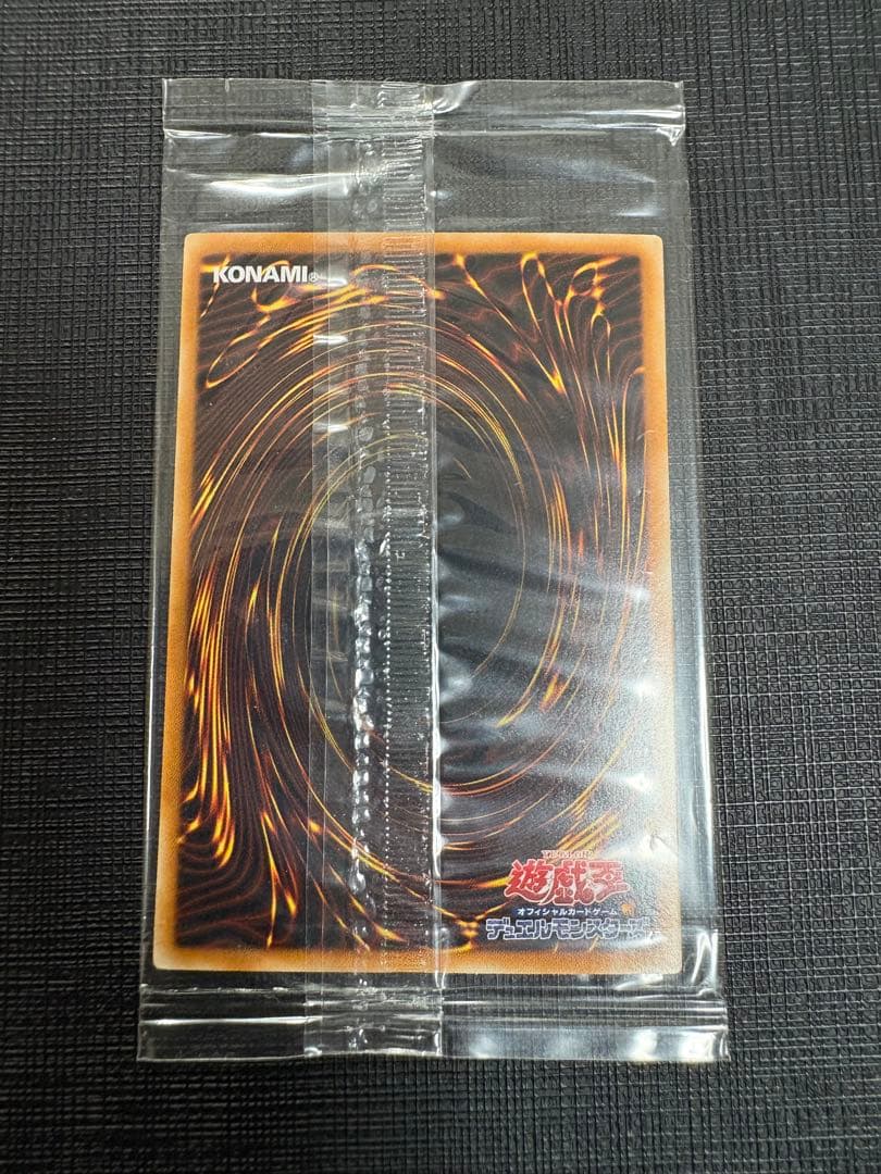 アイス・ブリザード・マスター　秘蔵レア　未開封　1枚