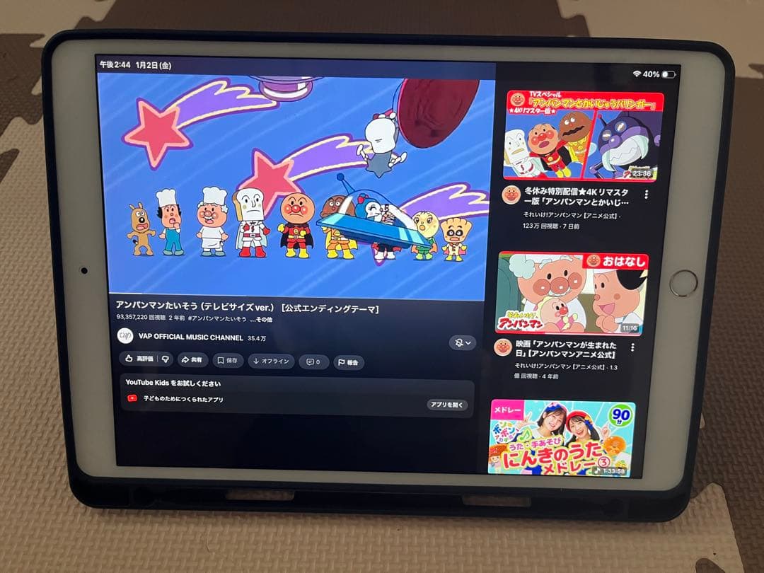 iPad Air 第3世代 64GB 中古（ケース付き）