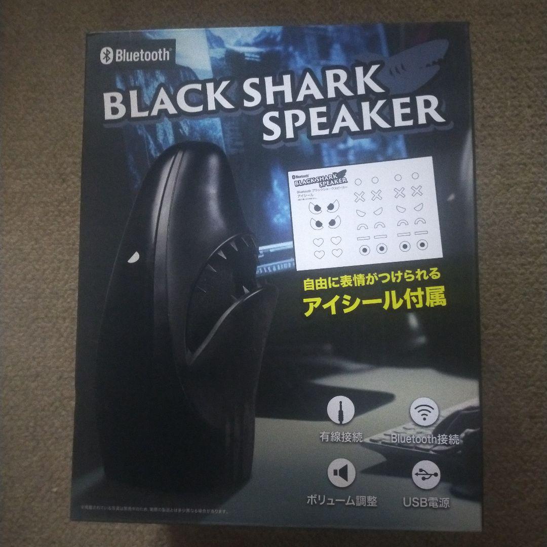 スピーカー・ウーファー BLACK SHARK SPEAKER