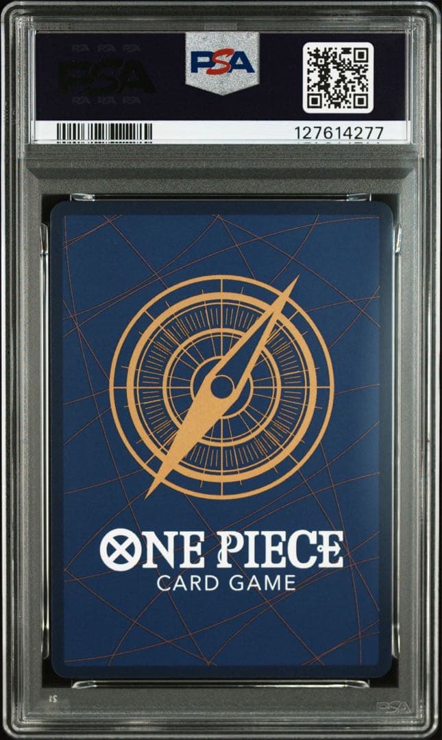 エドワード・ニューゲート SR SP psa10 ST15-002