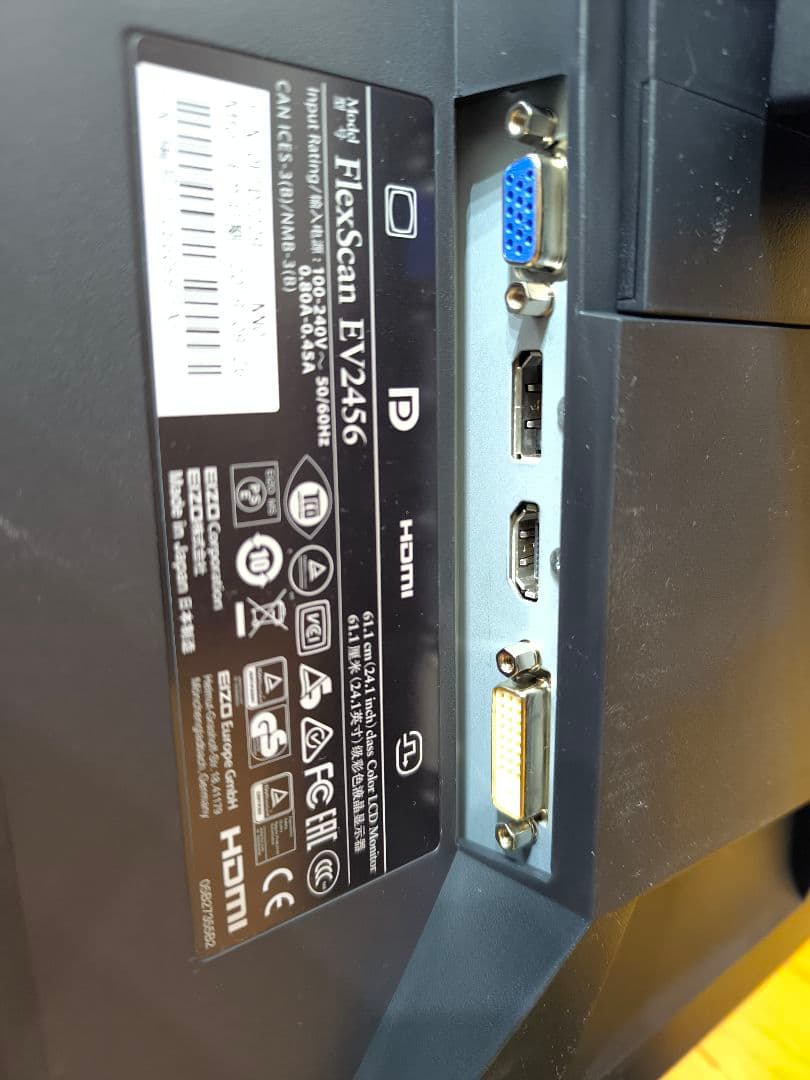 【美品】EIZO モニター 24.1型 EV2456-BK FlexScan