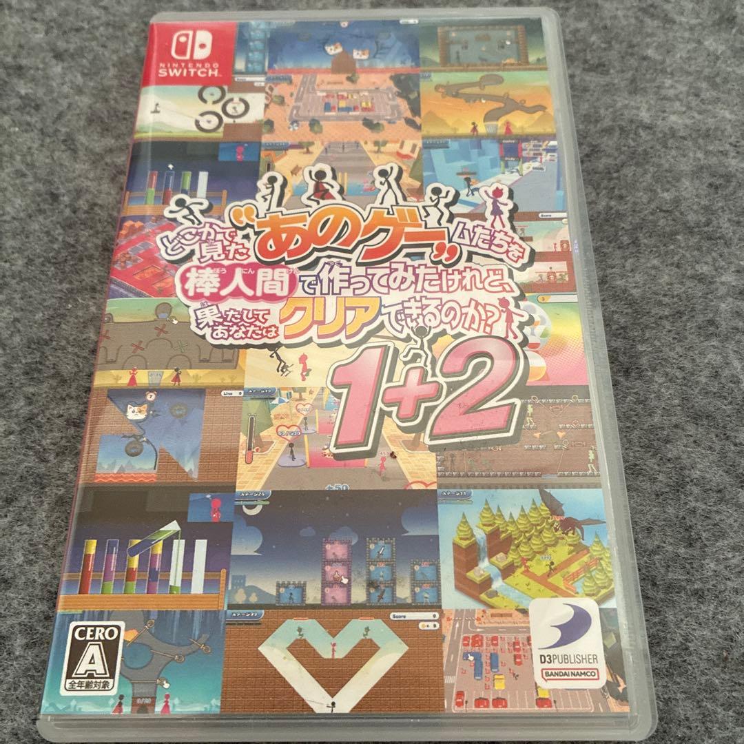 Nintendo Switch ゲーム 2本セット➕おまけ