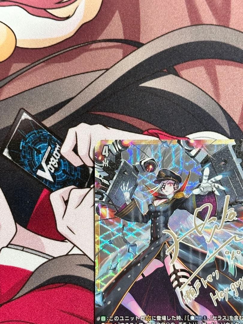 カードファイト‼︎ヴァンガード　極光烈姫 セラスピュアライト　SSR サイン