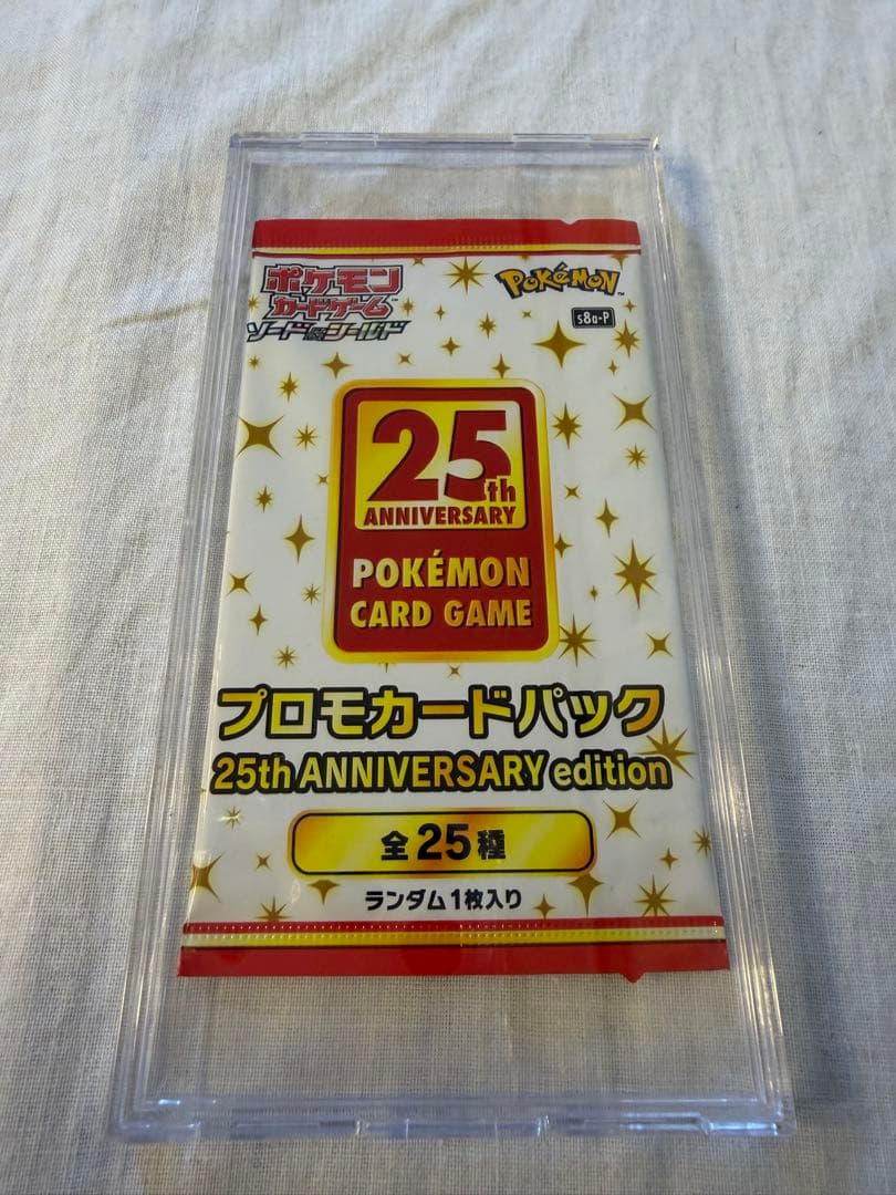ポケモンカード 25th プロモ 未開封 25周年