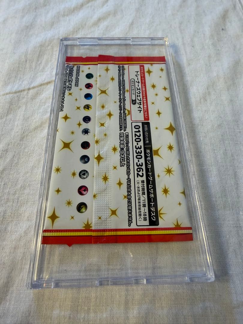 ポケモンカード 25th プロモ 未開封 25周年