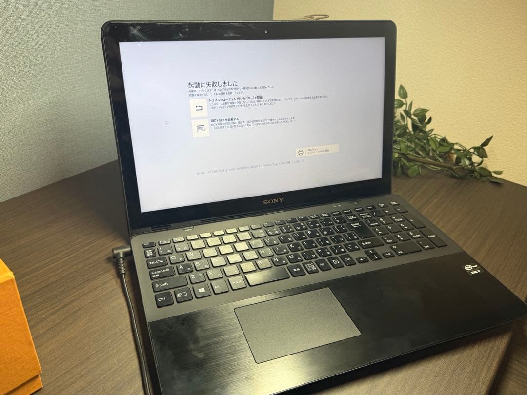 SONY VAIO ブラック 起動失敗 ジャンク品