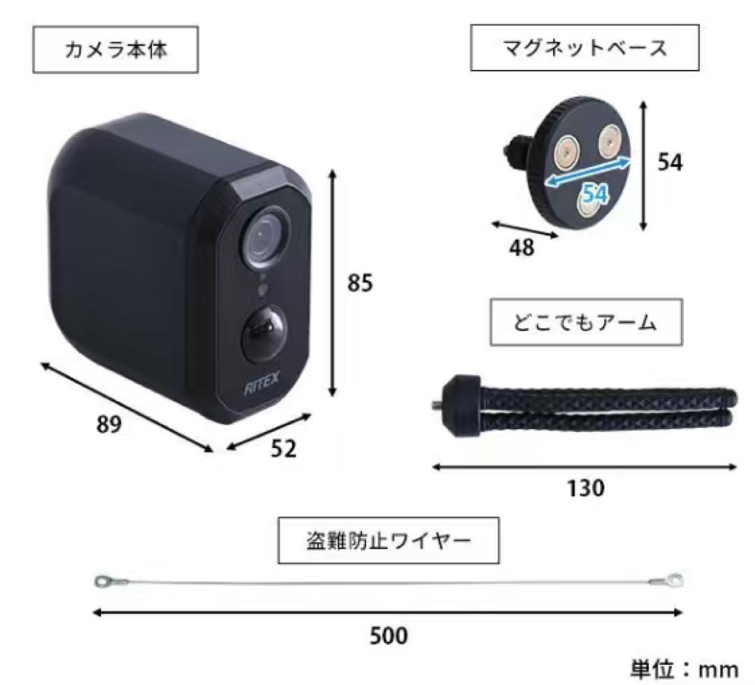 RITEX CRC7200 スマートカメラ Wi-Fi 1080P防犯カメラ