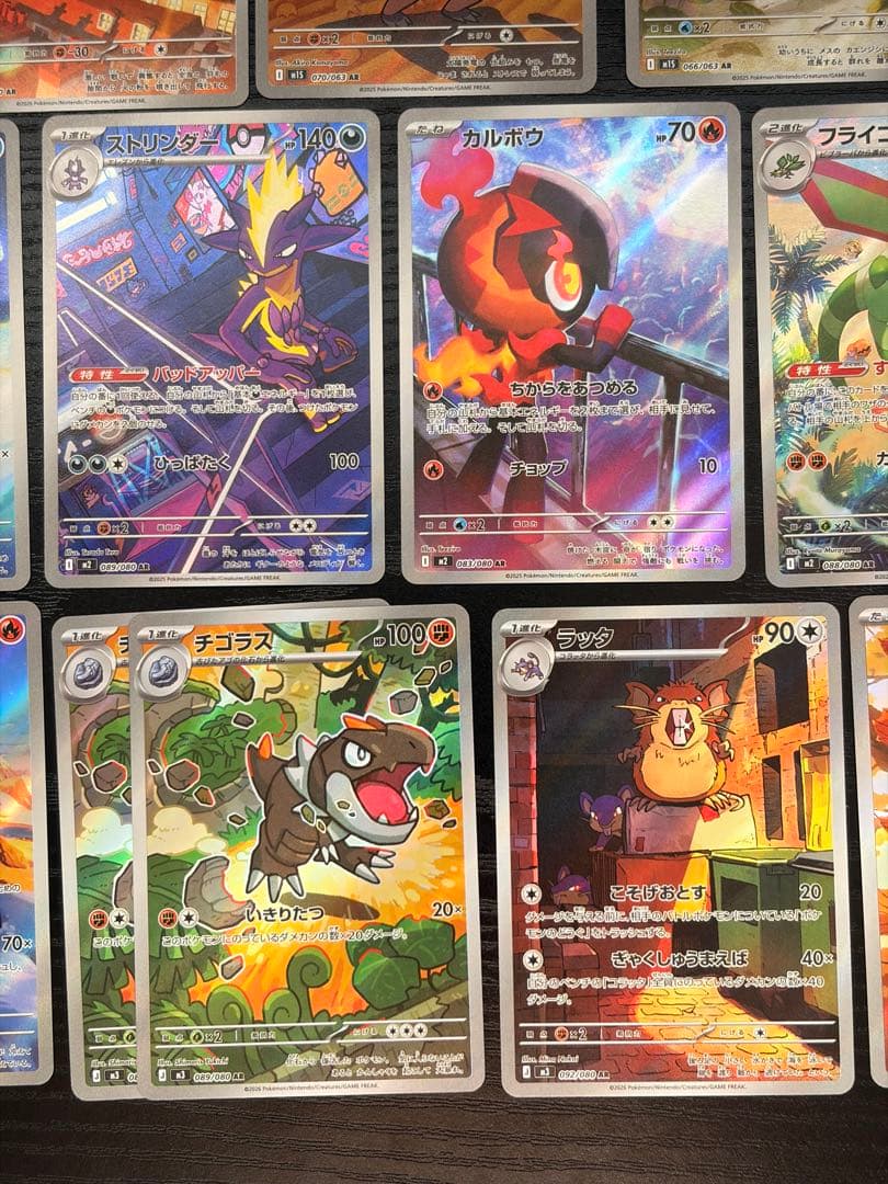 300円オークション　ポケモンカード　AR 各種　46枚　セミコンプ　まとめ売り